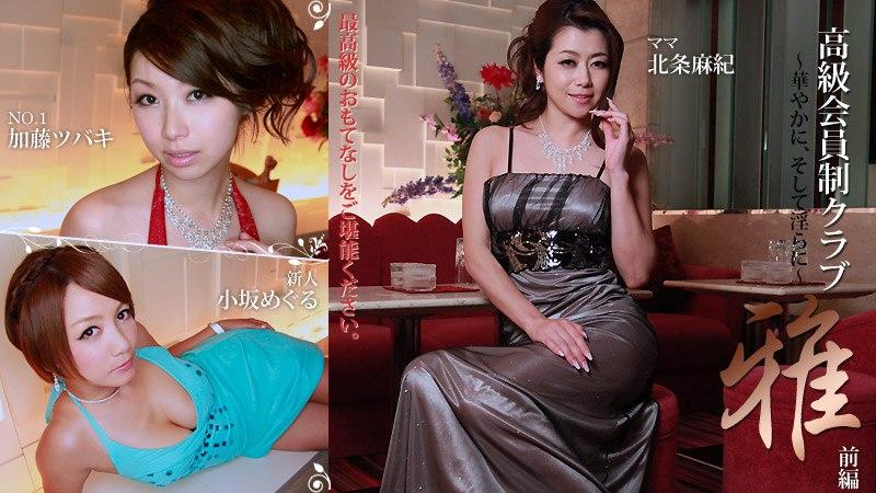 lyly phillip sex Doggy em trước gương